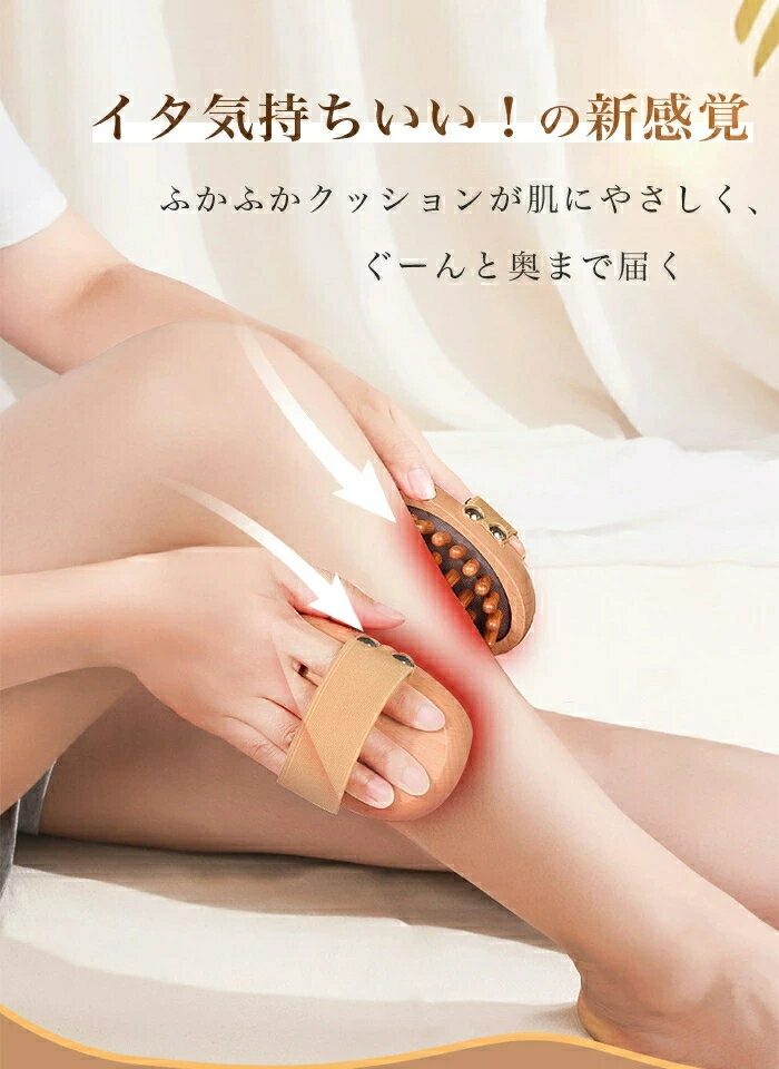 ヘアブラシ マッサージ 木製 全身 マッサージブラシ エアクッションマッサージブラシ 2 点セット 全身対応 疲労緩和・循環促進・むくみ改善 肩・腹部・足部・頭皮マッサージ 経絡刺激 無痛設計 緩和 筋肉リリーフ ダイエット フットマッサージ 2