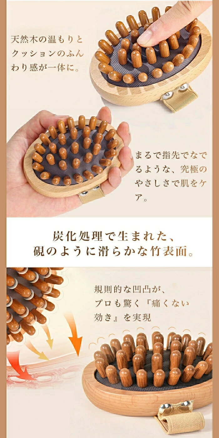 ヘアブラシ マッサージ 木製 全身 マッサージブラシ エアクッションマッサージブラシ 2 点セット 全身対応 疲労緩和・循環促進・むくみ改善 肩・腹部・足部・頭皮マッサージ 経絡刺激 無痛設計 緩和 筋肉リリーフ ダイエット フットマッサージ 3