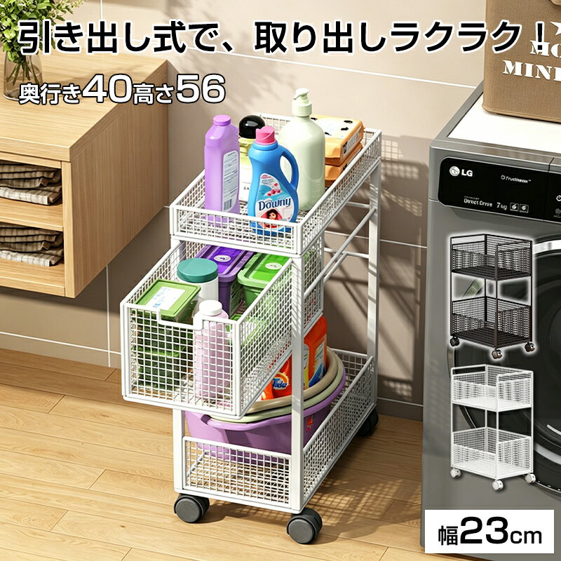 楽天市場】キャスター付き 収納box（カラーホワイト）（オープンラック