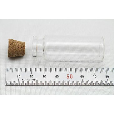 【※送料無料商品(ゆうメール発送限定)】ガラス小瓶/ガラス容器(5.5×2.2cm/絞り口タイプ)【1個】/ハンドメイド雑貨/瓶/ガラス瓶/ガラスビン/ガラス瓶/透明ガラス小瓶/高さ5.5cm瓶/瓶/小瓶/収納瓶/パーツ入れ/ビーズ入れ
