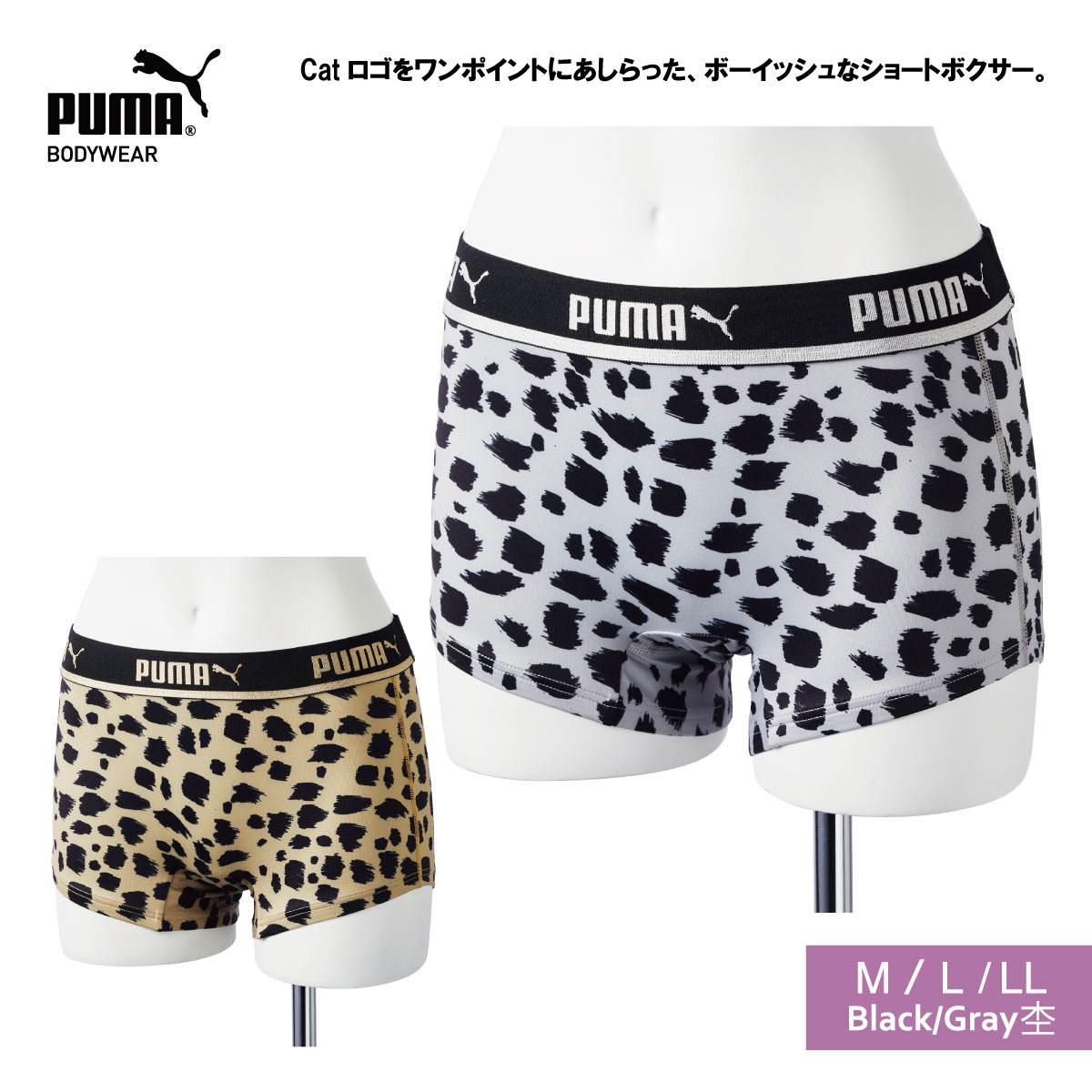 レディス RENU 立体FITプリントボクサー PUMA M/L/ シルバー/ゴールド アクティブ ストレッチ 肌にやさしい エコ素材 インナー プーマ 女性用 インナー ボトムス ボックスショーツ ショーツ ヨガ ダンス ウォーキング