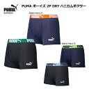 ドライ ボクサーパンツ 2枚組 キッズ ジュニア ボーイズ PUMA DRYハニカムボクサー 前開き 140/150/160 ブラック/ネイビー 快適インナー まとめ買い 男子 子供 プーマ 下着 パンツ ボクサー ブリーフ スクールインナー フィット 合宿 スポーツ コスパ良し PUMAボクサーの人気の定番。ハニカムメッシュでサラッとした肌ざわり。乾きが早く伸びやかで快適なフィット感。動きやすくスポーツ、蒸れ対策におすすめなボクサーパンツ2枚セット。. ■素材について通気性がよく、サラリとした感触がデリケートゾーンに心地よい、ポリエステル100％のハニカムメッシュ素材。汗をよく吸い、すぐ発散し、フィット感もすぐれています。洗濯後の乾きが早いのも特徴です。■デザイン・機能左裾にNo1.ロゴがポイントの2枚セット。洗い替えのローテーションが一目でわかって、便利です。素材本体：ポリエステル100％ウエスト部分：ポリエステル90％　ポリウレタン10％ 5