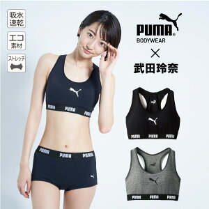 PUMA レディース ハーフトップ M L LL 美胸 モールドカップ ブラトップ 定番デザイン ノンワイヤー Yバック アクティブ エコ素材 ストレッチ アクティブ 肌にやさしい プーマ 女性用　インナー トップス カップ付き 武田玲奈