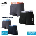 【新入荷】 【2枚組】綿100％ ボクサーパンツ キッズ ジュニア ボーイズ PUMA 前開き 2枚セット 140/150/160 ブラック/ネイビー/グレー 快適インナー まとめ買い 男子 子供 プーマ 下着 パンツ ボクサーブリーフ スクールインナー コットン100％ リーズナブル 価格