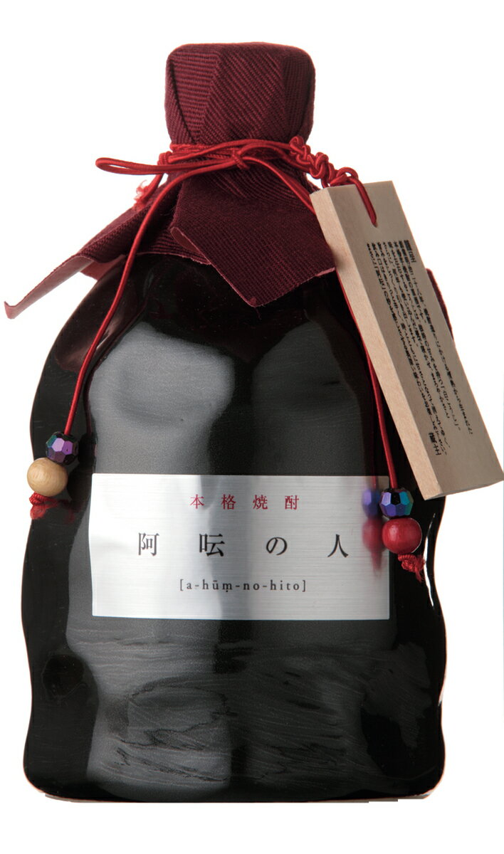 【本格芋焼酎 阿呍の人720ml】父の日　ギフト　プレゼント　お中元　お歳暮　お祝い　誕生日　九州　宮崎　家飲み