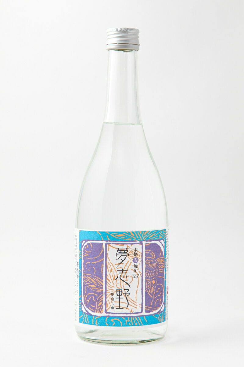 【本格麦焼酎 夢志野 720ml】父の日 ギフト プレゼント お中元 お歳暮 お祝い 誕生日 九州 佐賀 家飲み