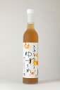 【リキュール ゆずうめ 500ml】父の日 母の日 ギフト プレゼント お中元 お歳暮 お祝い 誕生日 九州 宮崎 家飲み ゆず 梅