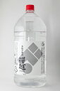 【本格芋焼酎 櫻越5L】父の日 ギフト プレゼント お中元 お歳暮 お祝い 誕生日 九州 宮崎 家飲み 大容量