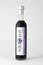 果実酢 葡萄家瑠璃子 500ml 父の日 母の日 ギフト プレゼント お中元 お歳暮 お祝い 誕生日 九州 佐賀 家飲み ノンアルコール 炭酸割り 健康