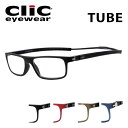 クリックリーダー チューブ CliCreaders TUBE 老眼鏡 シニアグラス 芸能人愛用の老眼鏡 首からかけられる 度数も選べる 安心マグネット 母の日 ...