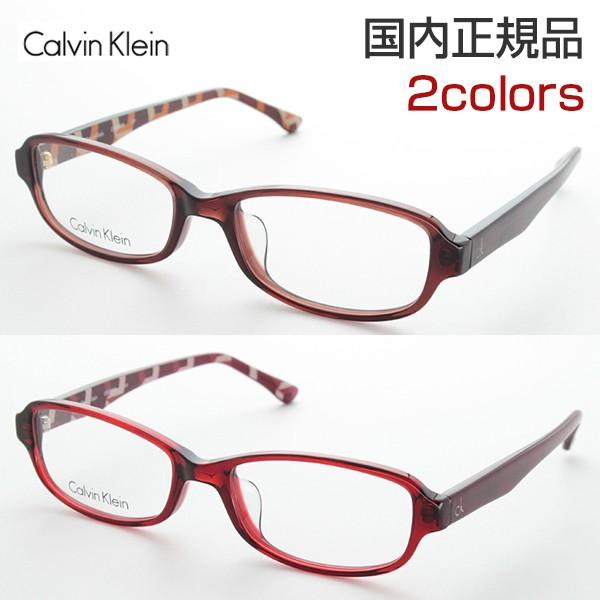 RPGeyewearո㤨֥Х󥯥饤 ᥬͥե졼 Calvin Klein CK-5848A-201-51ڤб ոפβǤʤ14,400ߤˤʤޤ
