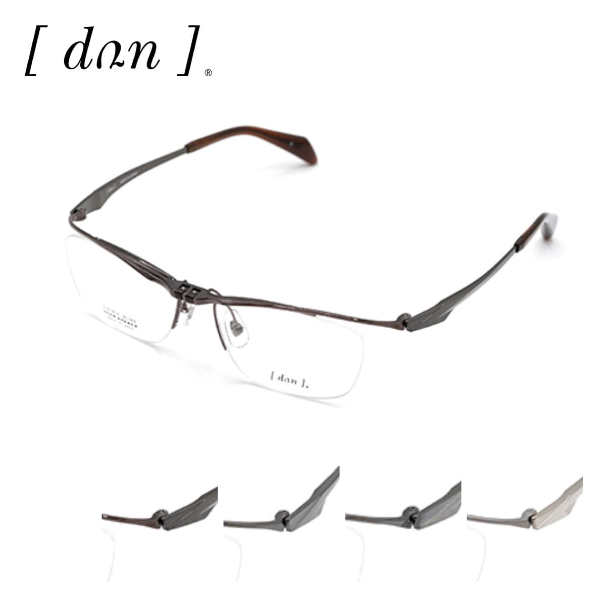 OAKLEY - 跳ね上げメガネ ドゥアン DUN-6010チタン 日本製 54サイズ スクエア メンズ 男性用 DUN 眼鏡フレーム 度付き対応可 チタン 軽い 軽量 40代 50代 おしゃれ 紳士 ビジネス オススメ 日本製 はねあげ ハネアゲ 送料無料 アイワン秋葉原