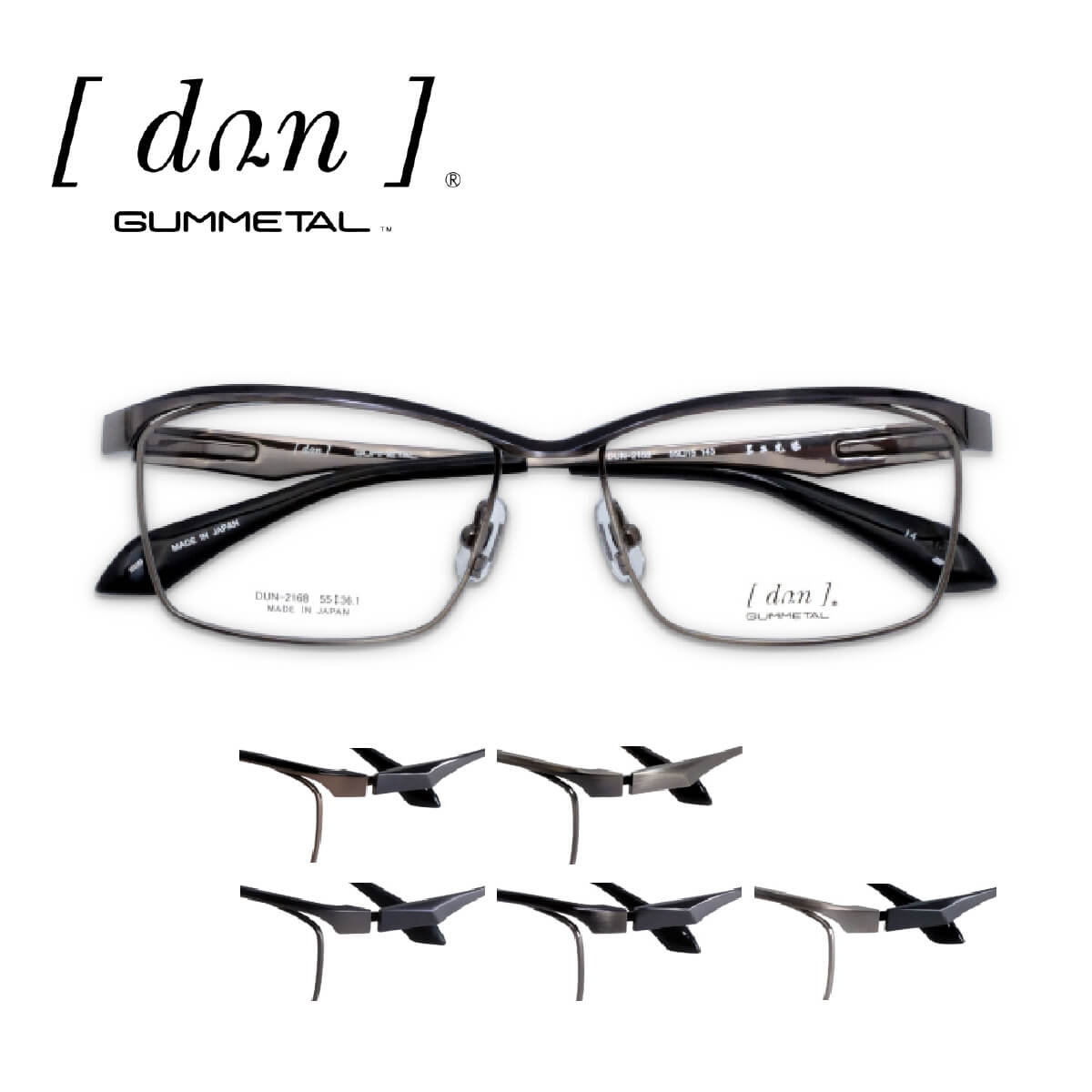 眼鏡フレーム DUN ドゥアン 日本製 DUN-2168 55サイズ めがね　フルリム バネパーツ　度付き対応 アイワン秋葉原(4)