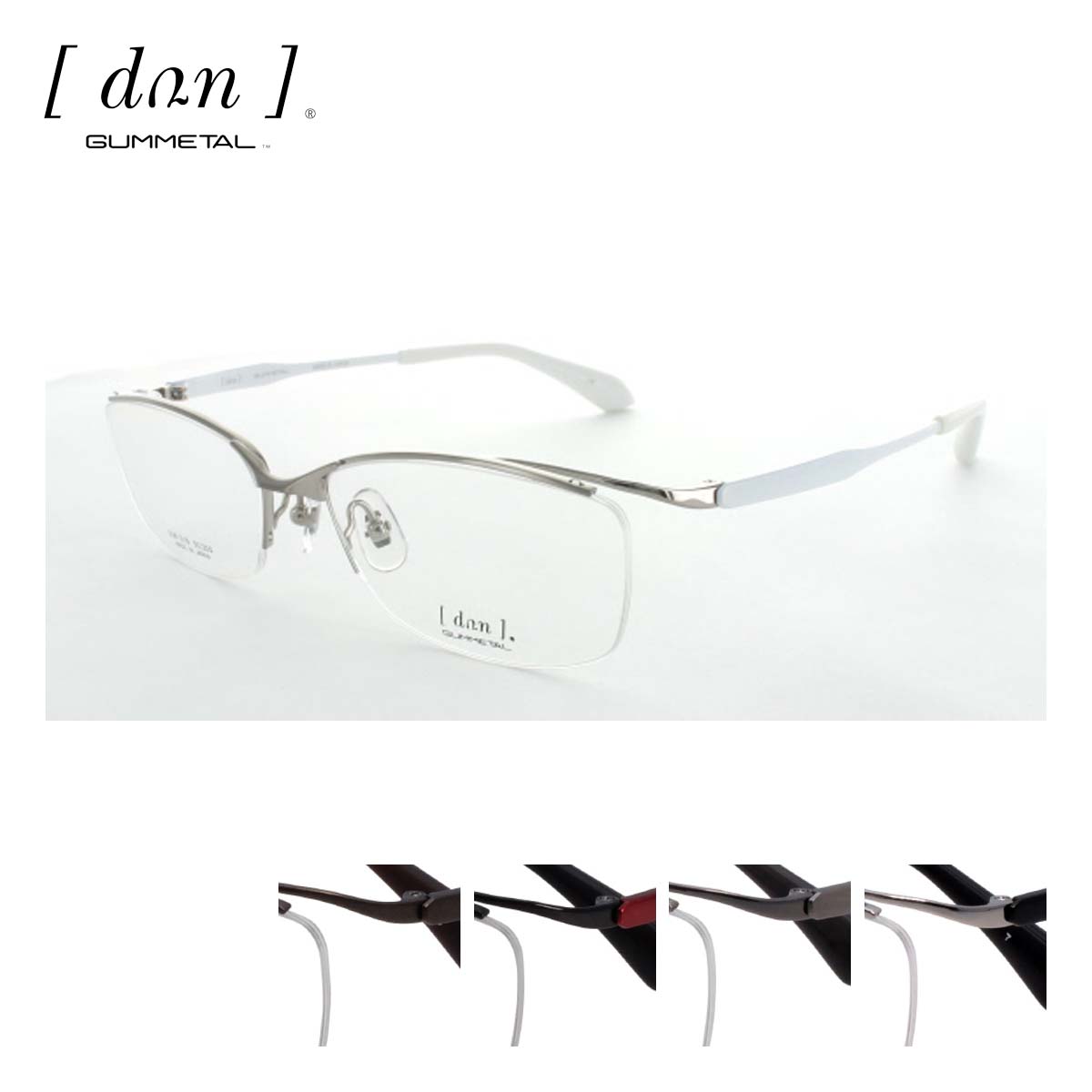 DIOR - ドゥアン DUN メガネフレーム DUN-2170 55サイズ 紳士 メンズ 男性 ヘッドアラウンドフォルム 大きめレンズ 細身 軽量 日本製 シンプル お洒落 おしゃれ 送料無料 アイワン秋葉原