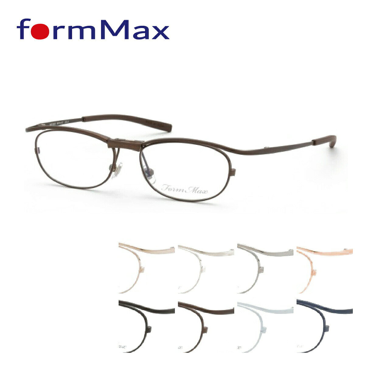 Alain Mikli - 跳ね上げメガネ 日本製 FMF9005 48サイズ 男性用 チタンフレーム formMax フォルムマックス 送料無料 アイワン秋葉原