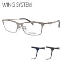 複式跳ね上げメガネ WING SYSTEM ウィングシステム WS-2003 55サイズ 複式 男性 メンズ 紳士 ナイロール スクエア フリップアップ はねあげ めがね ハネアゲ 眼鏡 送料無料 アイワン秋葉原(4)