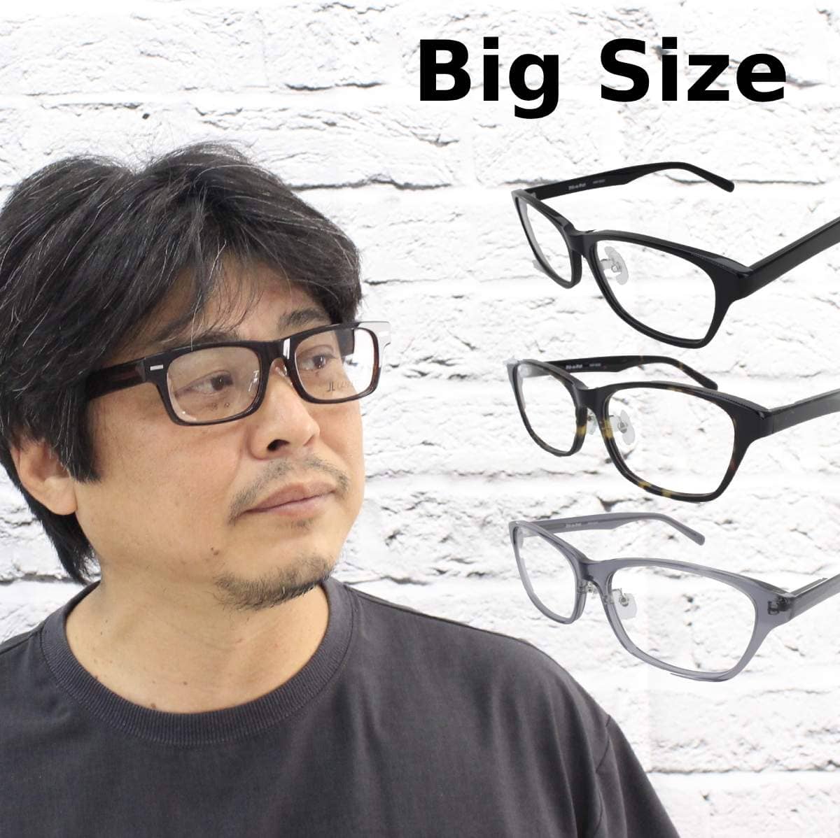 DIOR - ビッグサイズ メガネフレーム pit-a-pat PAP-5025 59サイズ 　大きい　ラージ キング キングサイズ ワイド ビッグ ビック Big 大きいサイズ 2L 3L 4L 相当 ワイド メンズ 眼鏡 めがね 度付き 送料無料大きめ アイワン秋葉原
