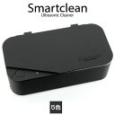スマートクリーン超音波洗浄機 9673メガネ洗浄器SmartCleanVISON.5 周波数45kHz 超音波の力で汚れを強力洗浄 隙間などの汚れもスッキリ!メガネ指輪時計入れ歯ネックレスコイン電気シェーバーの刃細かい部分に回り込む 除菌 ウイルス アイワン秋葉原