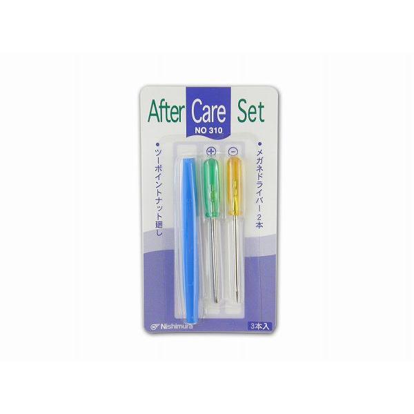 アフターケアセット ドライバー ナット廻し ネジ廻し ツーポイント 携帯用 眼鏡 メガネ 新品 めがね 修理 ねじ ミニサイズ 正規品 アイワン秋葉原