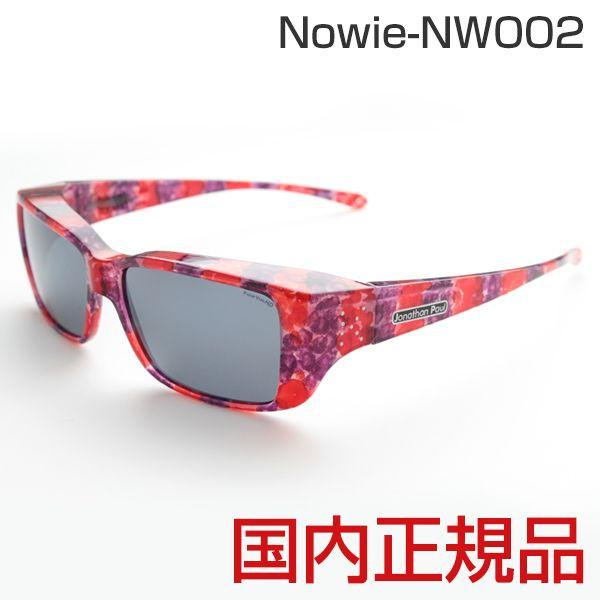 [オーバーグラス] フィットオーバー Nowie NW002 オーバーグラス ダイヤ 正規品 新品 アイワン秋葉原