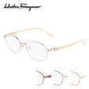 フェラガモ メガネ フレーム SF2580LB 51サイズ レディース 女性用 ガンチーニ 上品 大人 可愛い おしゃれ SALVATORE FERRAGAMO...