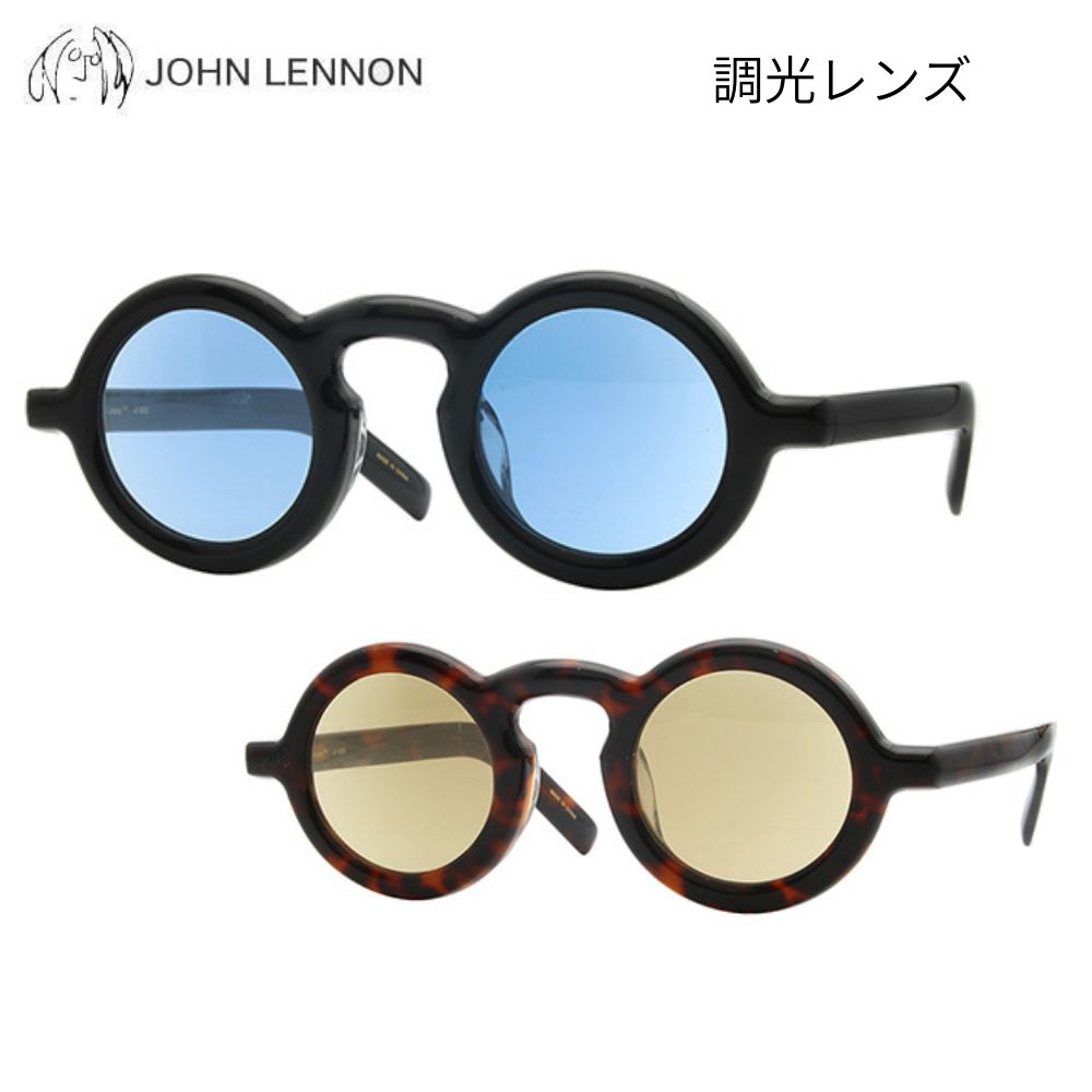 乐天商城 - サングラス JOHNLENNON ジョンレノン JL5003 調光レンズ プラスチック枠鼻盛り 43サイズ ラウンド 丸眼鏡 ユニセックス 男女兼用 アンティーク フルリム ジョン・レノン 送料無料 アイワン秋葉原