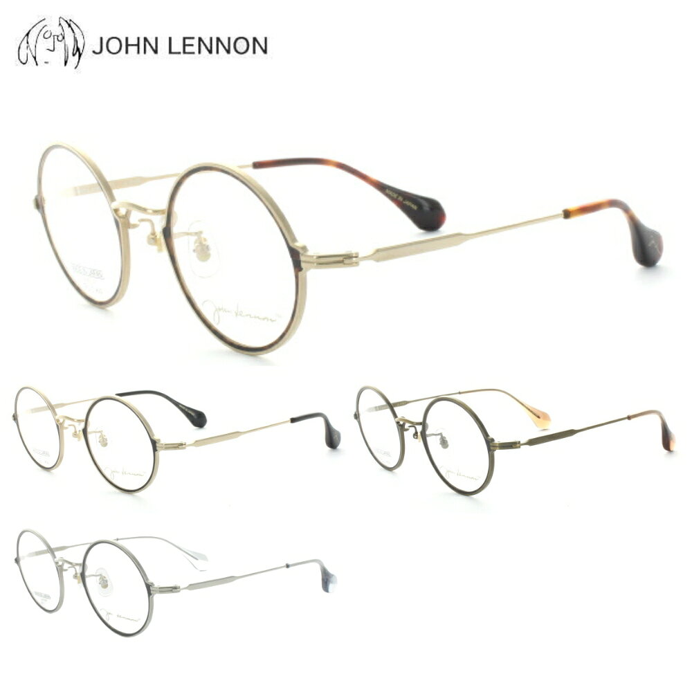 乐天商城 - メガネフレーム ジョンレノン JLP-307 45サイズ 眼鏡 ラウンドフルリム JOHN LENNON チタン クラシカル レトロ アンティーク メンズ 紳士 めがね 度付き対応可 送料無料 日本製 正規品 アイワン秋葉原