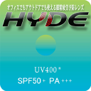 『オフィス』でも『アウトドア』でも使える眼精疲労予防レンズ【ハイドレンズ】 度なしレンズ 1.50標準タイプ ブルーライトカット PCメガネ パソコン用メガネ 青色光線(新品 正規品) アイワン秋葉原