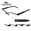 ラコステ メガネフレーム L2508A 54サイズ メンズ レディース 男性用 女性用 LACOSTE lacoste ワニ スクエア 国内正規品 送料無料 母...