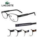 ラコステ メガネフレーム L2509A 54サイズ メンズ レディース 男性用 女性用 LACOSTE lacoste ワニ スクエア 国内正規品 送料無料 母...