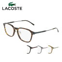 メガネフレーム ラコステ LACOSTE L2915LB 52サイズ フルリム アセテート メンズ レディース 男女兼用 ブランド おしゃれ 軽量 ブラック グ...