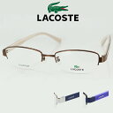 ラコステ メガネフレーム L2247A 53サイズ メンズ レディース 男性用 女性用 LACOSTE lacoste ワニ スクエア 国内正規品 210 03...