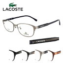 ラコステ メガネフレーム L2507A 54サイズ メンズ レディース 男性用 女性用 LACOSTE lacoste ワニ スクエア 国内正規品 送料無料 母...