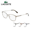 メガネフレーム ラコステ LACOSTE L2515LB 53サイズ フルリム チタニウム メンズ レディース 男女兼用 ブランド おしゃれ 軽量 マットブラッ...