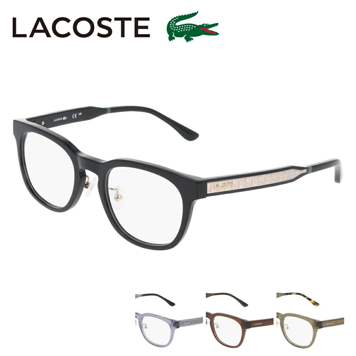 LACOSTE L2995LB ラコステ メガネ フレー