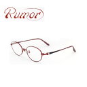 眼鏡フレーム Rumor ルモア Rumor-8843-RW 48サイズ レディース チタン 日本製 軽量 送料無料 母の日 アイワン秋葉原