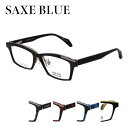 跳ね上げメガネ フレーム ザックスブルー SB-7149 55サイズ フルリム ボストン シンプル クラシカル シック メンズ SAXE BLUE 軽量 度付き可 アセテート チタン 日本製 眼鏡 アイワン秋葉原