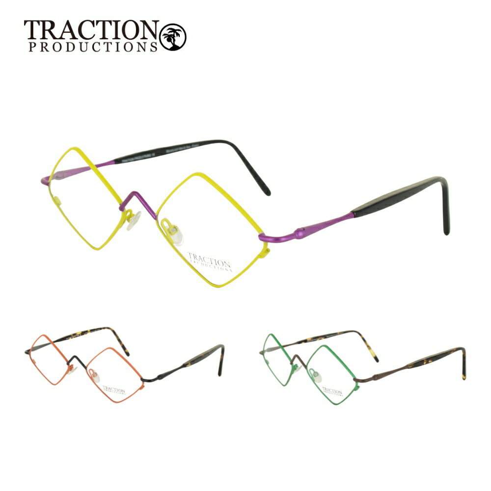 メガネフレーム 眼鏡 TRACTION CYSTENE 51サイズ トラクション メンズ レディース フランス製 度付き対応 送料無料 アイワン秋葉原