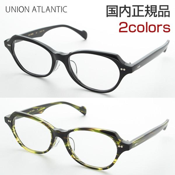 乐天商城 - [UNION ATLANTIC] ユニオンアトランティック 度付き UA3606 全2色 メガネ クロセル クラシック 高級品 かしめ ブラック 新品 めがね スマート ハンドメイド 手作り 正規品 送料無料 アイワン秋葉原