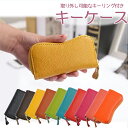 キーケース レディース メンズ 鍵 スマートキー カード キーケース キーリング ポケット付き カラビナ ランドセル ファスナー 6連 財布 本革 キーホルダー...