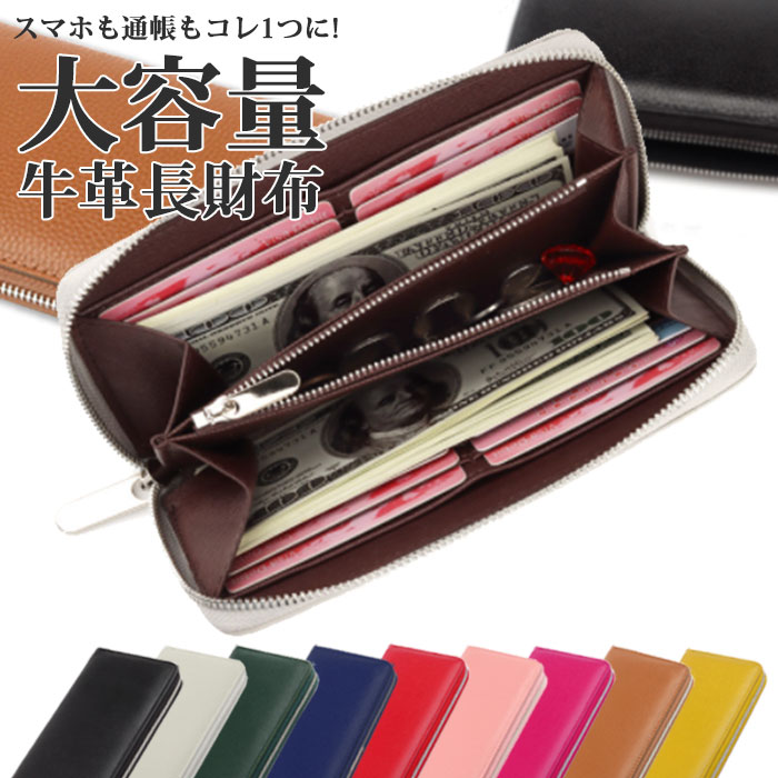 楽天市場】長財布(奥行/マチ(詳細)奥行/マチ:5 ~ 9.9cm 楽天市場】長財布(奥行/マチ(詳細)奥行/マチ:5 ~ 9.9cm