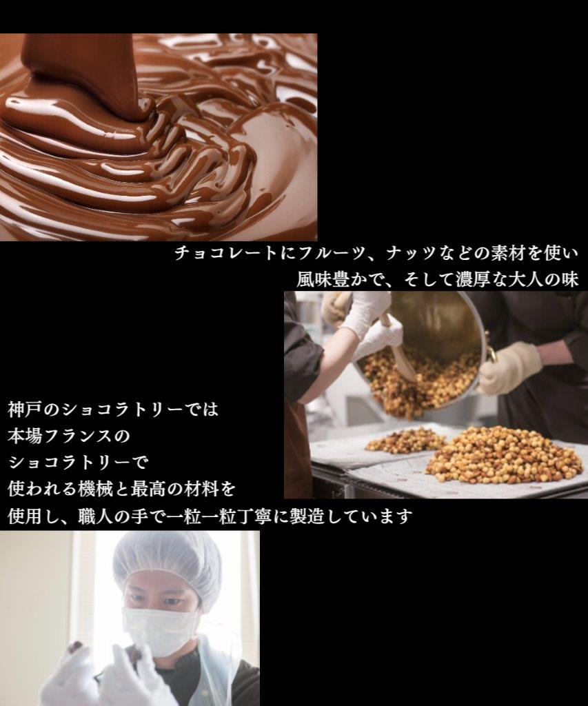 バレンタインショコラボンボンショコラ3個入りリボンチョコギフト