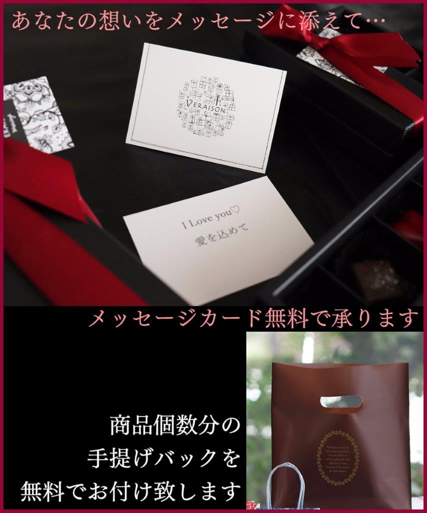 バレンタインショコラチョコレートボンボンショコラ3個入リボン包装「パッションタンザニアメキシック」
