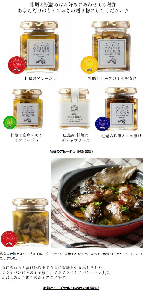 ワイン ギフト プレミアム ビール イネディット ビール 750ml |広島産 牡蠣の瓶 ビール セット ワイン 牡蠣 ワイン リボン化粧箱 誕生日 メッセージ