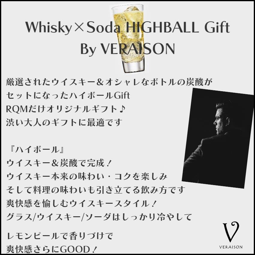 【選べるメッセージカード】ハイボール ウイスキー ギフト 2本セット ラフロイグ /750ml スルジーヴァ ミネラルウォーター・スパークリング 750m リボン包装 プレゼント おしゃれ 誕生日 メッセージ