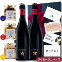 イネディット ビール 【母の日 200円割】【送料無料 無料リボンラッピング メッセージ】母の日 誕生日 プレゼント ビール つまみ おしゃれ 【スペイン ビール：イネディット 2本】誕生日 【広島牡蠣 オイスター3瓶】誕生日 セット