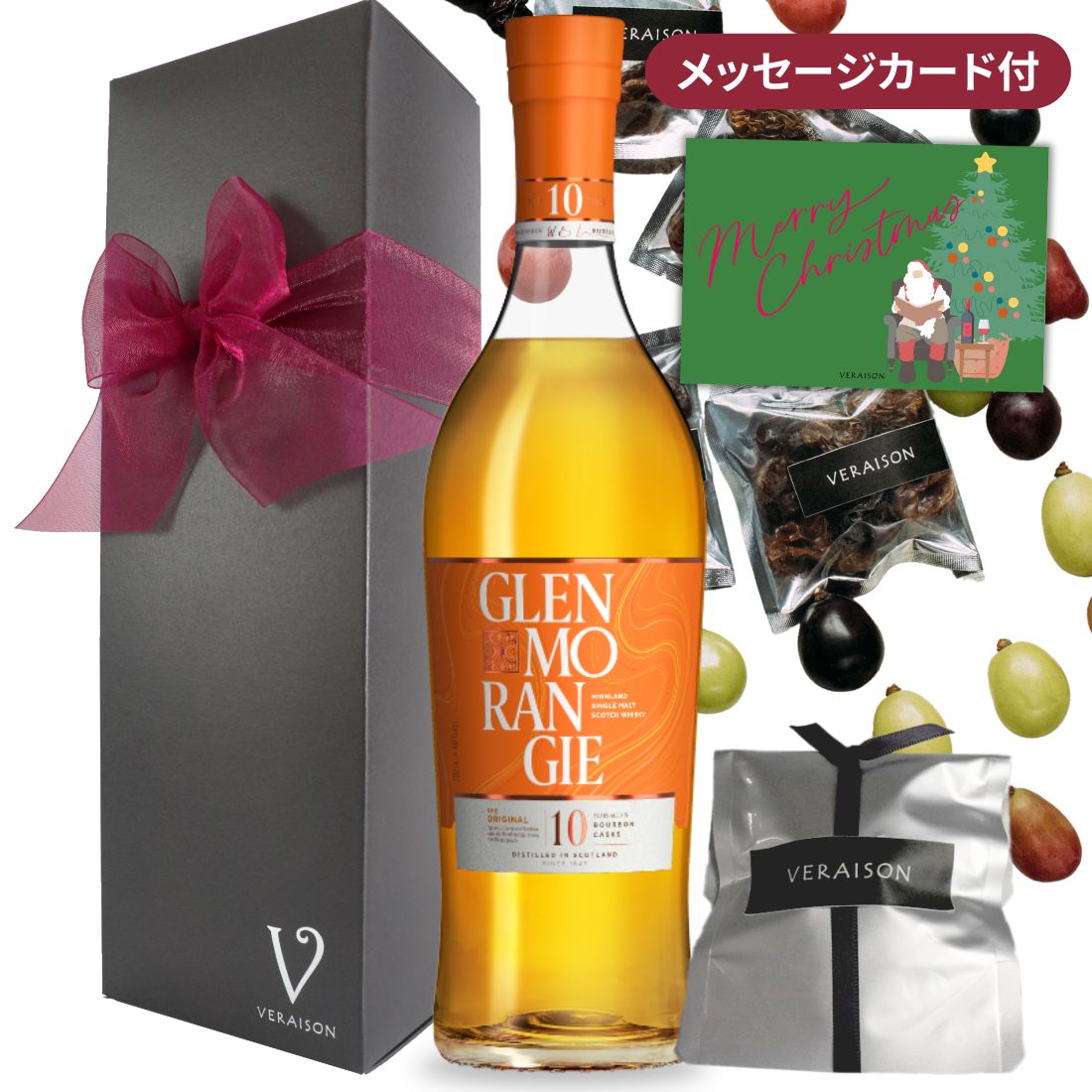 GLENMORANGIE 【父の日 早割 P5倍150割】 誕生日 ウイスキー おつまみ ギフト グレンモーレンジィ オリジナル10年 700ml1本 国産 レーズン