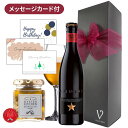 プレミアビール 【限定P10倍 200円割】 【送料無料 無料リボンラッピング メッセージ】母の日 誕生日 プレゼント ビール おしゃれ つまみ ギフト プレミアム ビール イネディット 330ml 1本 広島産 牡蠣の瓶 リボン化粧箱