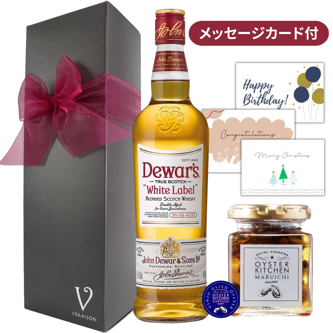 誕生日プレゼント 御祝 御礼 ウイスキー プレゼント【ウイスキー ギフト デュワーズ ホワイトラベル 700ml Dewar's スコッチウイスキー スコットランド イギリス ハイボール リボンギフトBOX包装】 誕生日 御礼 結婚 御祝 内祝 広島牡蠣瓶詰め リボン包装