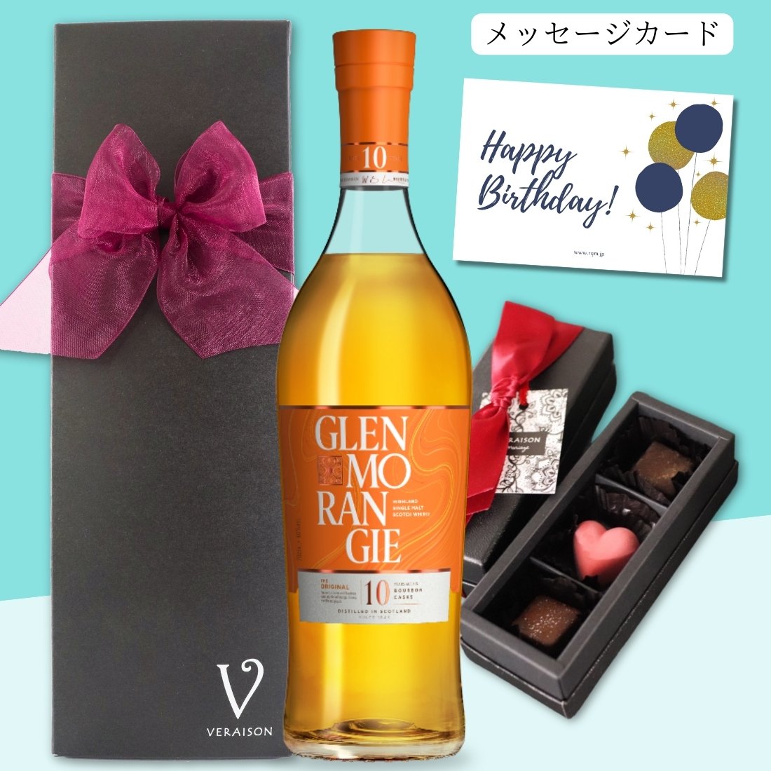 GLENMORANGIE 【父の日 早割 P5倍150割】 ウイスキー チョコ ギフト グレンモーレンジィ オリジナル10年 700ml 1本 × ボンボンショコラ 